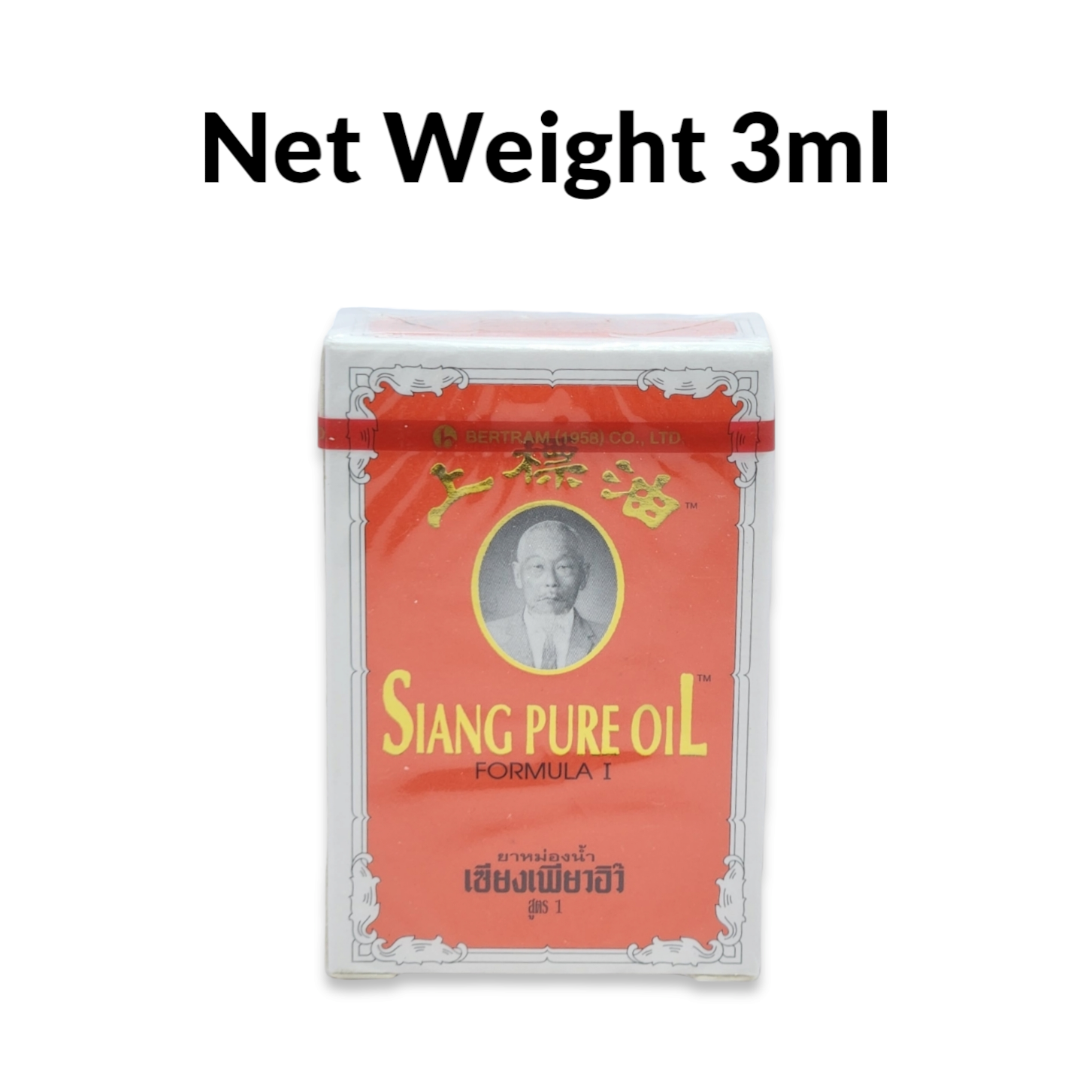 Siang-Pure-Oil-3ml-1.png Siang Pure Oil Formula I 3ml - Image 1