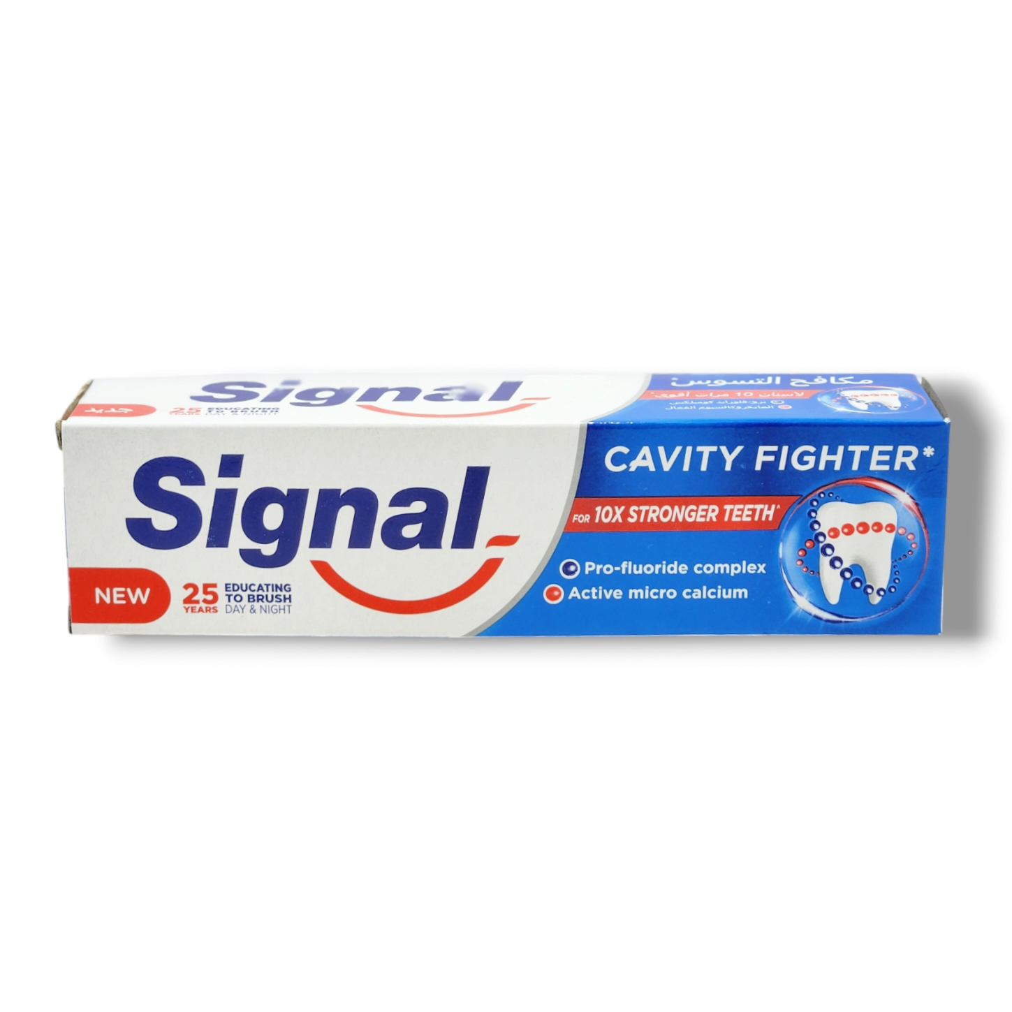Signal-CAVITY-FIGHTER-Toothpaste-75g-1.png Signal CAVITY FIGHTER Toothpaste 75g - Image 1
