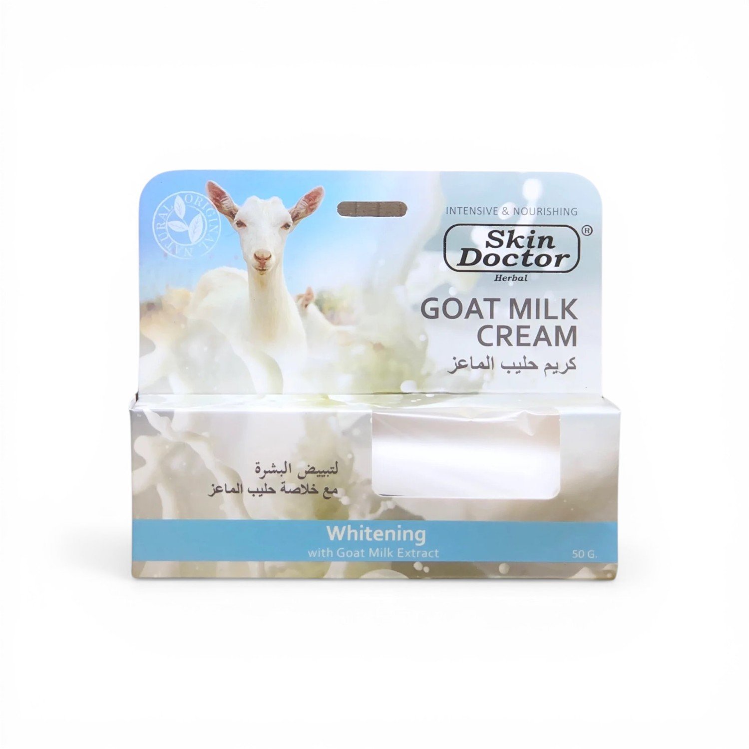 Skin-Doctor-Goat-Milk-Cream-50g-Photoroom.jpg Skin Doctor Goat Milk Cream 50g - Image 1