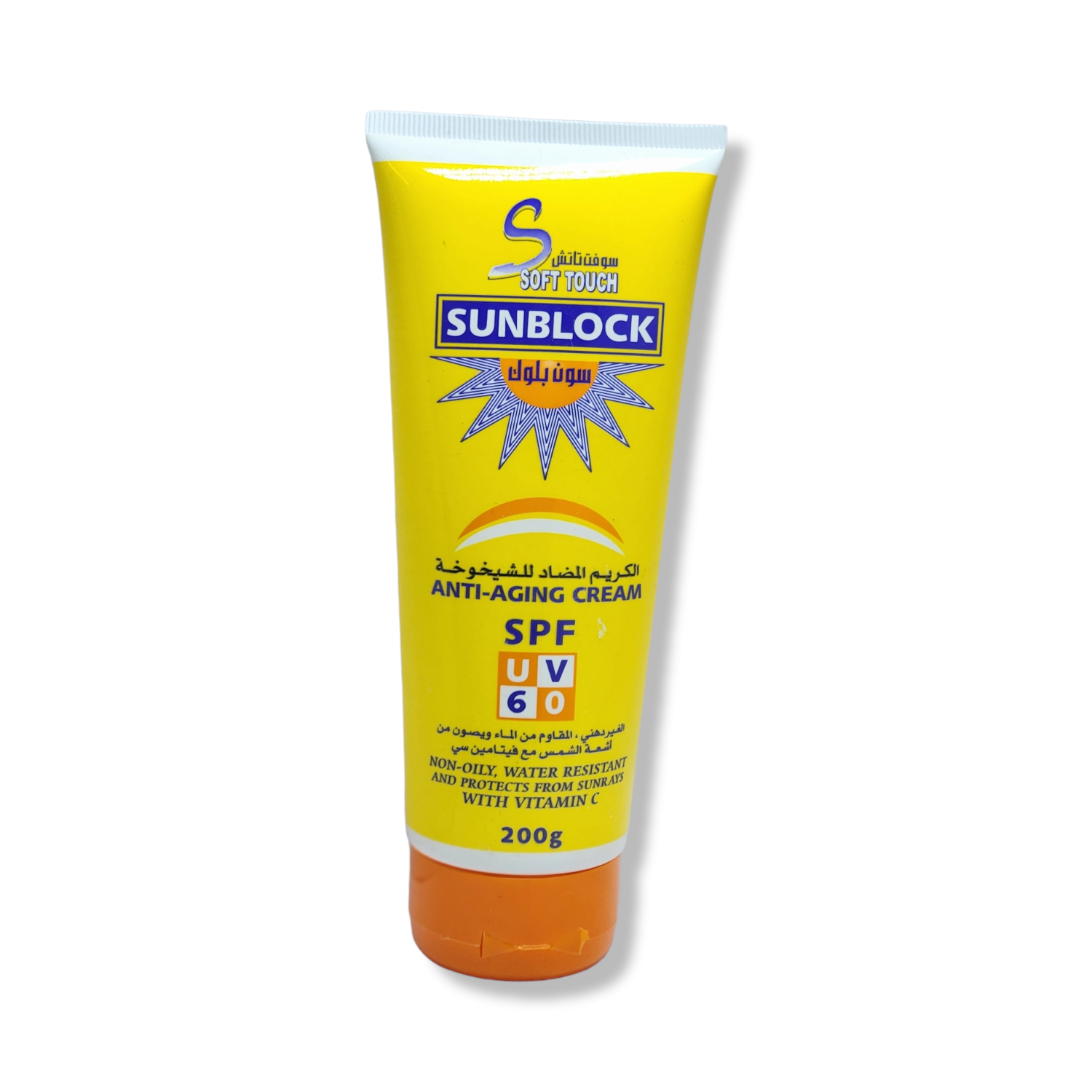 SYLYO product image