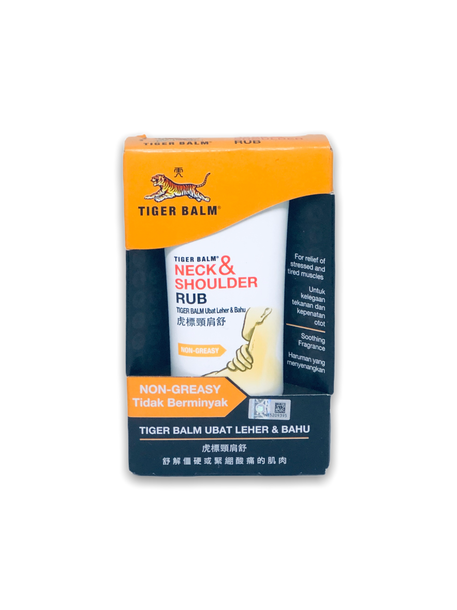 Tiger-Balm-Neck-And-Shoulder-Rub-50g-Black-1.png Tiger Balm Neck and Shoulder Non Greasy 50g - Image 1