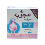 Ujooba Extra White Beauty Cream 20g - Image 7