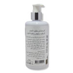 Yc Donkey Milk Whitening Lotion 250g - Image 3