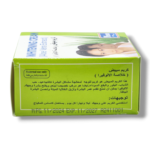 Yoko Aloe Vera Whitening Cream 4g - Image 4