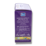 Yoko Freckle Beauty Cream 4g - Image 7