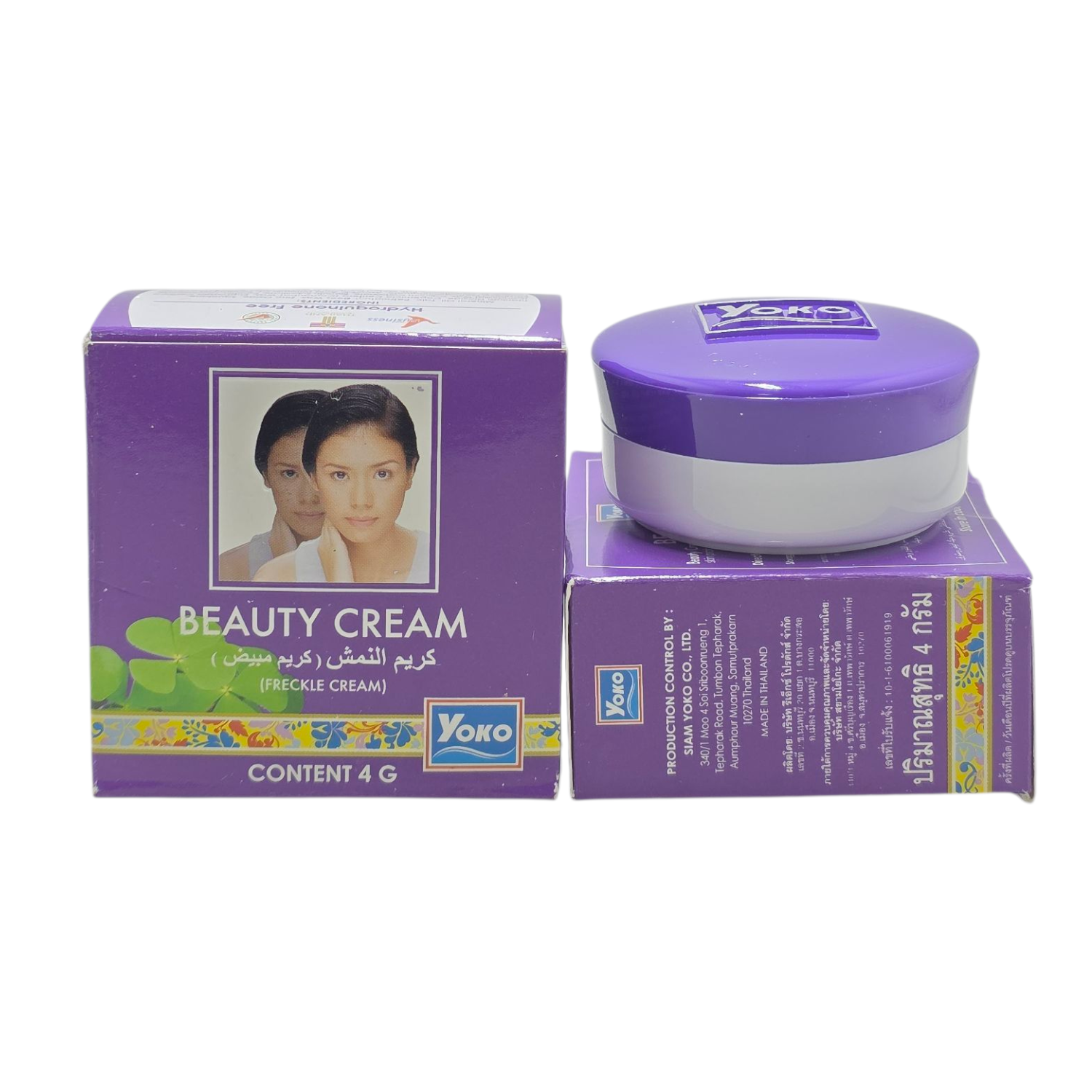 Yoko-Freckle-Beauty-Cream-4g-8.png Yoko Freckle Beauty Cream 4g - Image 1