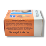 Yoko Whitening SPF15 Cream 4g - Image 4