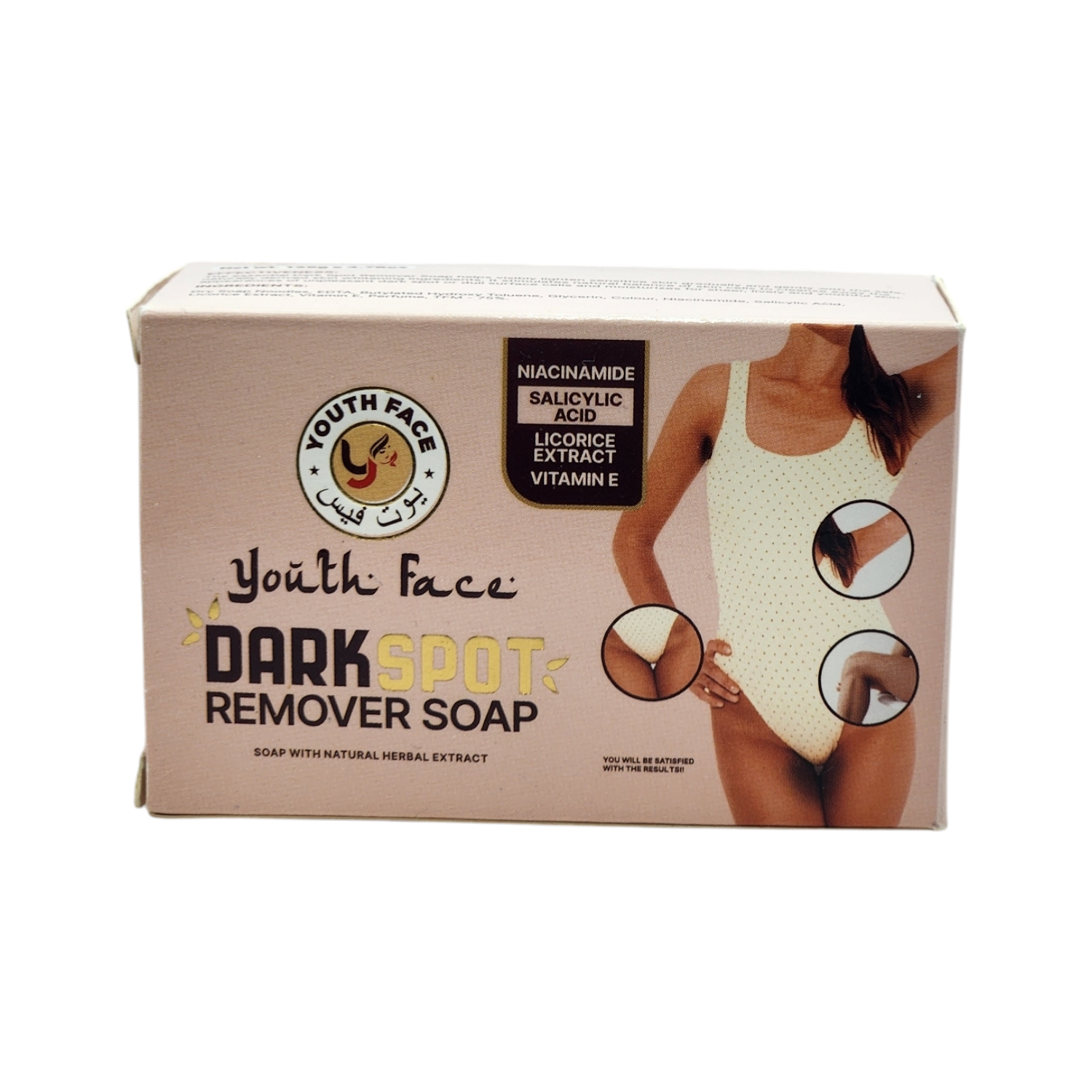 Youth-Dark-Spot-Remover-Soap-135g-4.png Youth Dark Spot Remover Soap 135g - Image 1