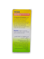 Yc Sunsceen UV90 Protection Cream 100ml - Image 3
